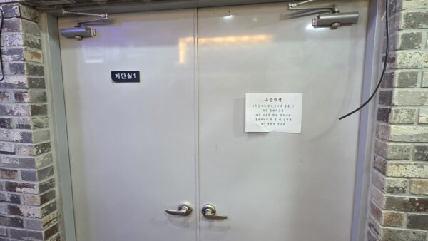 구로 탑24 스터디카페(개폐장치 및 리더기 설치)